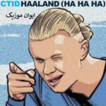 دانلود آهنگ Haaland Ha Ha Ha هالند هالند اینستاگرام + ریمیکس