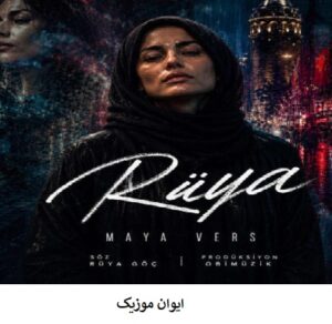 roya