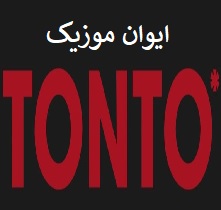 tonto