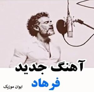 farhad
