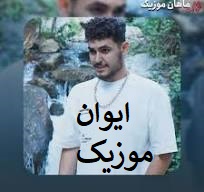 namdar