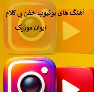 ذهنشمشئ
