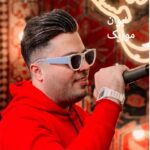 دانلود آهنگ امید عقابی برید کنار ماه اومده دل و دلبر اومده + ریمیکس تند