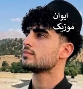 bakhtiyari