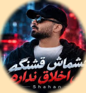 shahan